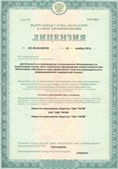 Медицинская техника - denasosteo.ru ЧЭНС-Скэнар в Березники купить