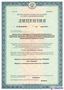 ДЭНАС-Кардио 2 программы купить в Березники Медицинская техника - denasosteo.ru 