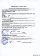 ДЭНАС-Кардио 2 программы в Березники купить Медицинская техника - denasosteo.ru 