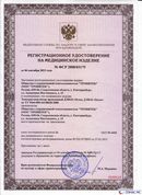 ДЭНАС-Остео 4 программы в Березники купить Медицинская техника - denasosteo.ru 