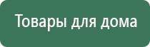 Малавтилин в стоматологии