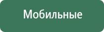 крем Малавтилин 50 мл