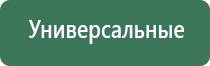 крем Малавтилин 50 мл