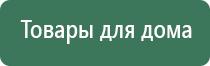 Малавтилин при гайморите