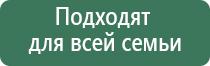 Малавтилин при гайморите