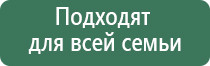 крем от папиллом Малавтилин