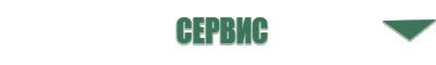 прибор Вертебра аппарат