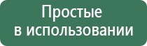 крем Малавтилин лечение