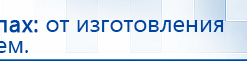 ЧЭНС-01-Скэнар-М купить в Березники, Аппараты Скэнар купить в Березники, Медицинская техника - denasosteo.ru