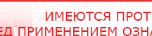 купить СКЭНАР-1-НТ (исполнение 01) артикул НТ1004 Скэнар Супер Про - Аппараты Скэнар Медицинская техника - denasosteo.ru в Березники