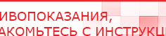 купить Электрод Скэнар - зонный универсальный ЭПУ-1-1(С) - Электроды Скэнар Медицинская техника - denasosteo.ru в Березники